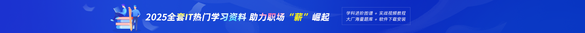 IT培訓(xùn)機構(gòu)